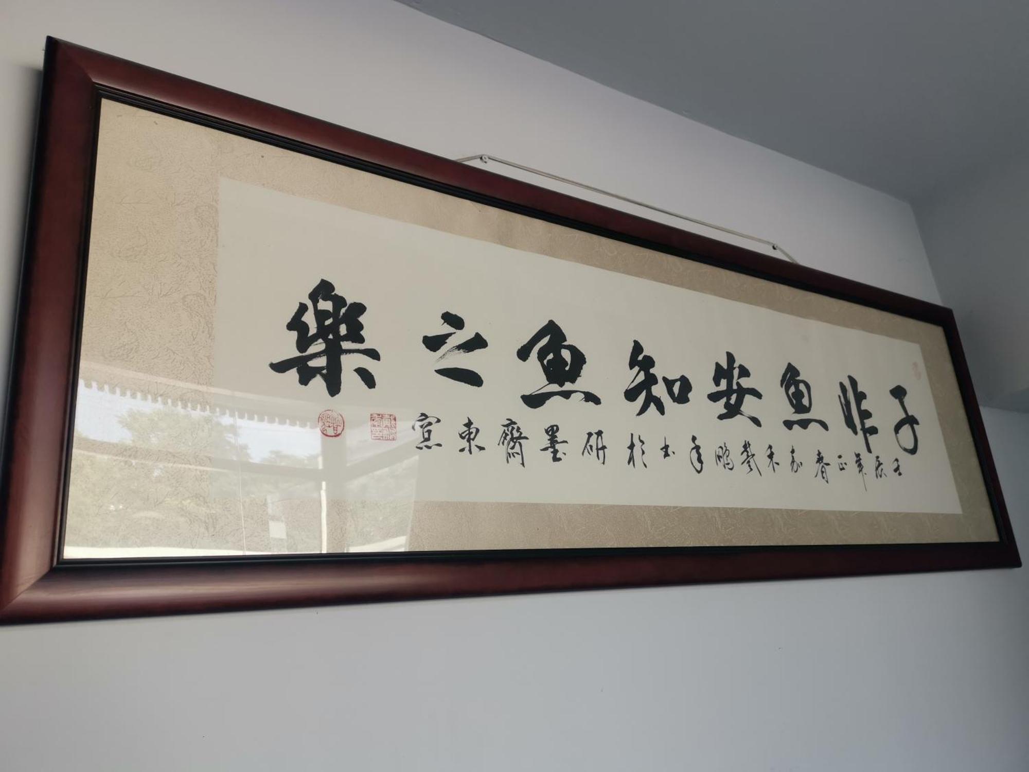 Fish Bund Hotel 3*